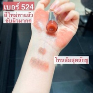 Dior Addict - Shine Lipstick - Refillable -Case lip💄