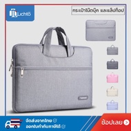 Notebook Bag Laptop Tablet 12.9 Size 12/13/14/15/15.6 Inch TKS-01