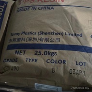 Chengdu Shenzhen PPS A504X90 B Gentian Kaca Diperkukuh 40 Kalis Api V0 Rintangan Kesan Tinggi Keliat