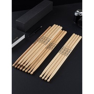 [READY STOCK] Drumsticks Solid Wood Drumsticks 5A Adult Electronic Drumsticks Professional Children 