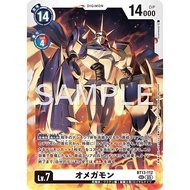 DCG BT13-112 SEC Digimon Lv.7 Omnimon [AD-01]
