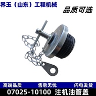07025-10100Oil Filler Cap Suitable for SA6D170-1  SAA6D170-2Engine Accessories