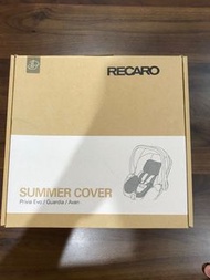 Recaro 提籃夏季透氣墊 全新 Privia Evo/Guardia/Avan適用