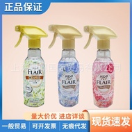 Original Japanese Kao Flair Clothing fragrance spray softener for wrinkle removal and deodorization2