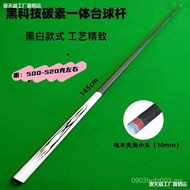Zhongsnok Carbon Head Black Technology Chinese Cue Small Head Single-Section Cue Cue Billiard Cue Ca