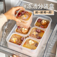 Food Preparation Food Grade Box Small Box Box Food Sub-Packing Storage Box Special Box Frozen Soup B