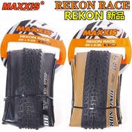 Magis REKON 27.5/29*2.25 2.35 29X2.4Mountain Vacuum Yellow Edge Folding Anti-Puncture Outer
