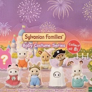 Sylvanian Families Blind Bag Baby Costume Series Latest Products.