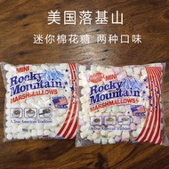 Rocky Mountain Mini Original/Fruit Flavor Colored Cotton Candy 150g*1 Bag Decorative Sugar Cotton Ca