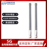 5g Fiberglass Antenna Outdoor Omnidirectional Waterproof4g Antenna12dbi High Gain Universal Network 