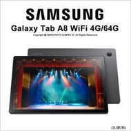 ✅光華八德 SAMSUNG 三星 Galaxy Tab A8 Wi-Fi 4G/64 八核心 10吋 平板電腦
