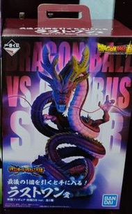 全新日版龍珠一番賞 尾賞神龍 送一番賞雜賞8個