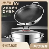 HY-# Sonorous Double-Ear Large Wok Non-Stick Pan316Stainless Steel Household Wok Flat Bottom Gas Induction Cooker Dedica