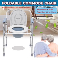 L&amp;K(ขายดี)เก้าอี้นั่งถ่าย เก้าอี้อาบน้ำ ผู้สูงอายุ พับได้ ปรับความสูงได้ โครงอลูมิเนียมอัลลอยด์ น้ำหนักเบาไม่เป็นสนิม คร่อมชักโครกได้，เก้าอี้นั่งถ่าย อาบน้ำ อลูมิเนียม 2 IN 1 พับได้ ทำจากอลุมิเนียม พับได้ขนาดพกพา