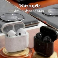 Auto Connect Low Latency Outdoor Sports Wireless Earbud with Microphone for Stable Use