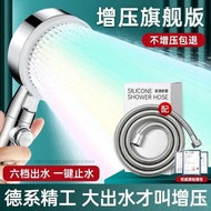 shower head Supercharged Shower Head Shower Filter Bath Faucet Super Bath Hose Bracket Shower Head S