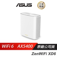 ASUS華碩 ZENWIFI XD6S 單入 雙頻 AX5400 Wi-Fi6/雙頻/WIFI分享器/WIFI機