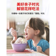 Homemade ice cream powder raw materials Homemade ice cream digging balls Ice cream powder milk sourc
