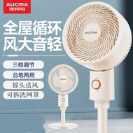 Aucma Silent Desktop Standing Air Circulation Fan Home Use Floor Fan Rotatable Adjustable Speed Thre