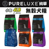 PureLUXE American Natural Grain Free Dog Food | Adult Dog/Senior Dog/Indoor Puppies/Small Dogs 4LB {