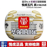 Huaqiang Beiyuehu 1571am Loda 1562AE Noise Cancelling Bluetooth Headset pro2 Sixth Generation 1562E 