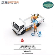 Tuoyi 1: 64 JMC Truck Sharing Bicycle Doll Group Model Car Bed Small Fortune UBIKE Staff