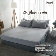 Bed Sheet 7 Feet Width 213 x Length 200 Cm.m. 360 Degree Round Corner Rubber Band (Only Sheet))