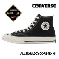 🇯🇵日本代購 CONVERSE ALL STAR LGCY GORE-TEX HI shoes sneakers 防水