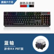 ROG คีย์บอร์ดเกมมิ่งแบบมีสาย USB แบบมีสาย RGB สำหรับคอมพิวเตอร์โต๊ะ ชุดอุปกรณ์เสริมคอมพิวเตอร์ คีย์บ