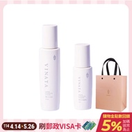 【台酒TTL】VINATA密集美白1＋1組合(精華液50ml)＋(美白乳液100ml＋提袋) (可i郵箱取貨)