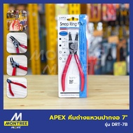 APEX 7" Bent Ring Pliers Model DRT-7B Removal By Montree More