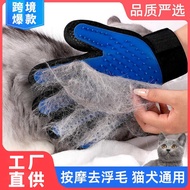 Cat Hair Cleaner