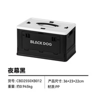 Blackdog Outdoor Portable Foldable Box Storage Storage Box