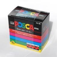 【UZ文具雜貨】需預購 三菱Uni-ball POSCA 粗字耐水性海報15色麥克筆(PC-8K15C) 含稅可開統編