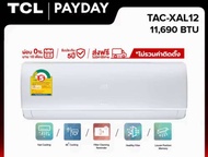 TCL แอร์ ขนาด 12,340 BTU ระบบ Inverter เครื่องปรับอากาศติดผนังรุ่น TAC-XAL12