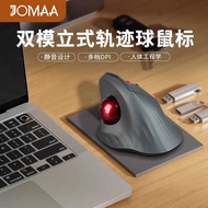 Dual Mode Vertical Trackball Mouse Ergonomic Mute Thumb Control Drawing Design CAD Computer Mouse