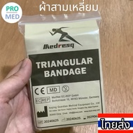 Triangle Cloth Bandage Shipped From Provamed Store