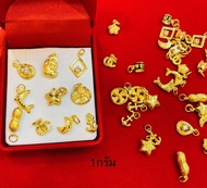 KMDGold  จี้ทองแท้1กรัม ทองเยาวราชขายได้จำนำได้ พร้อมใบรับประกันสินค้า
