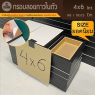 Self-Adhesive Floating Frame 4x6 Inches/10x15Cm Easy To Attach Pictures Fast Production Very Conveni