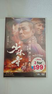 新少林寺DVD 華語電影 成龍 劉德華 謝霆鋒