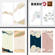 Traditional Chinese Style Auspicious Cloud Pine Branch Chrysanthemum Shading Cloud Pattern Double Sc