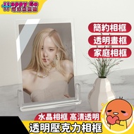 Simple Photo Frame🔥Acrylic Photo Frame Crystal Photo Frame 5 6 7 inch Photo Frame Swing Table Photo 