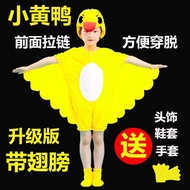 Little Duck Children Animal Costume Little Yellow Duck Kindergarten Drama Dance