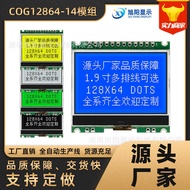 1 . 30cm 2 8 6 4-Module 3V Blue Screen P I N Dot Matrix S Interface L C D LCD Chip OG