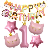 Cat Birthday Decoration Digital Balloon Package Cat Theme Party Decoration Princess Birthday Decorat