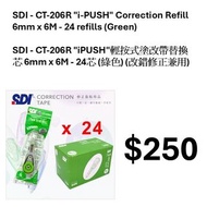 SDI CT-206R "i-PUSH" Correction Refill 6mm x 6M - 24 refills (Green) SDI CT-206R "iPUSH"輕按式塗改帶替換芯 6m