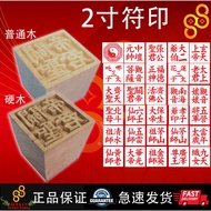 7cm Symbol Various Symbols Gossips Gods Specific Support Customized 7cm Gossip 2 INCH WOODEN WRITTEN