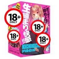 G Project - Kichikichi Virgin Onahole (Beige) Beige