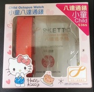 Hello Kitty 兒童八達通錶錶帶一條