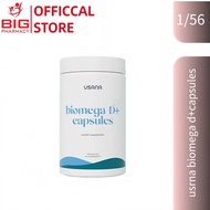 USANA BIOMEGA D+ III Plus Fish Oil 鱼油胶囊(56 soft gel capsules) READY STOCK